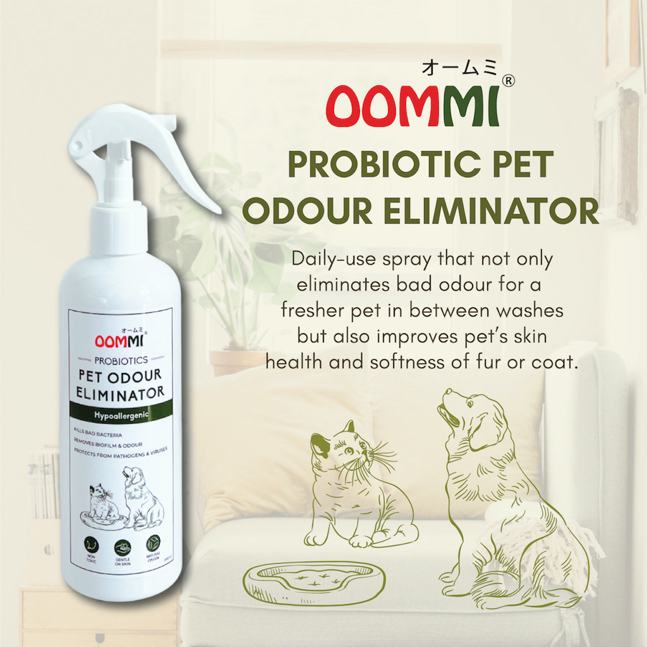 Pet Odour Eliminator 300ML